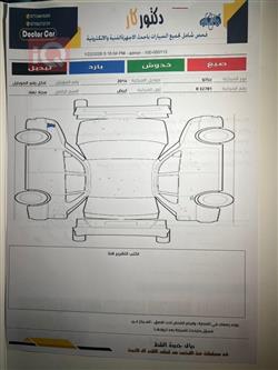 تويوتا لاندكروزر برادو